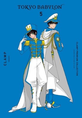 CLAMP PREMIUM COLLECTION TOKYO BABYLON 5 Paperback Self Help Business