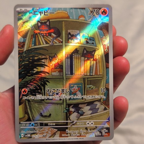 Nintendo Litten Nyabby 075/071 Sv5M Cyber Judge Art Rare Holo JP 2024