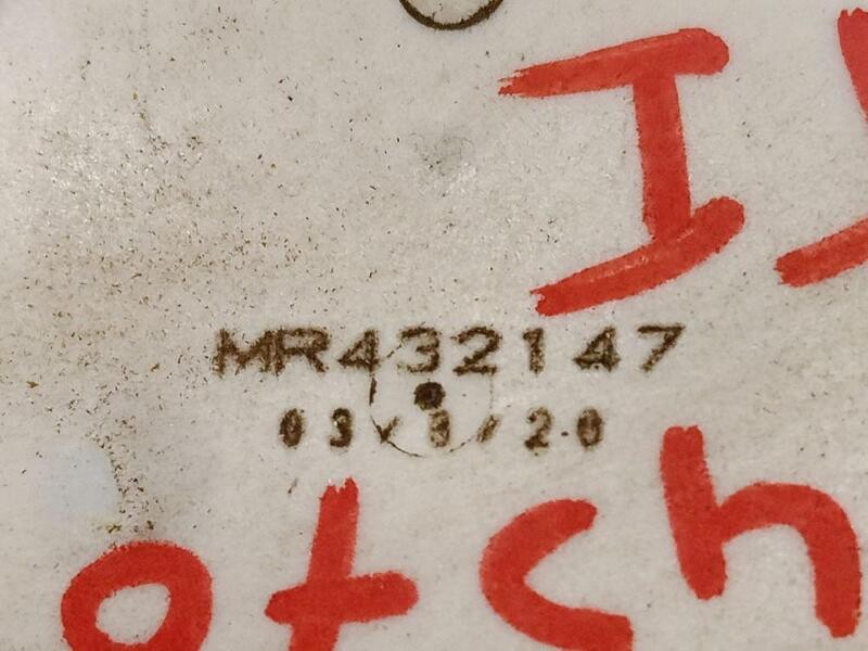 MR432147 central locking rear engine lh MITSUBISHI L 200 K6 7 2.5 TD 5819796 thumbnail 6