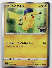 Pikachu #28 Prices | Pokemon Japanese Go | Pokemon Cards