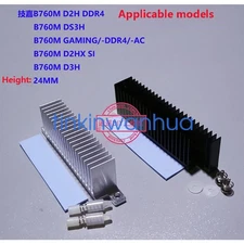For Gigabyte B760M Multiple Models Universal CPU Upper Heatsink Customized