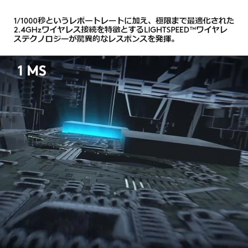 Wireless gaming mouse G703h LIGHTSPEED HERO 25K sensor - Image 3 of 4