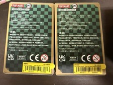 POP MART Demon Slayer: Kimetsu no Yaiba Birth Flower Series Figures Blind Box