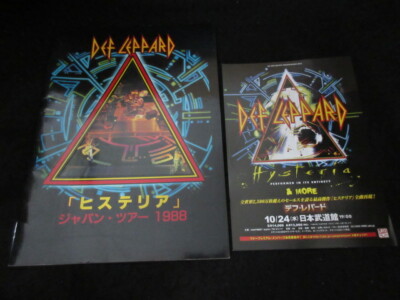 Def Leppard Hysteria 1988 Japan Tour Book Concert Program w Promo