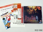 The House of the Dead 2 sc Dreamcast Japanese Import Region Locked JP US Seller