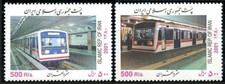 2001 MNH 2v, Theran Metro, Train, Railways  