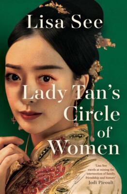 Lady Tan's Circle Of Women | Lisa See | 2024 | englisch