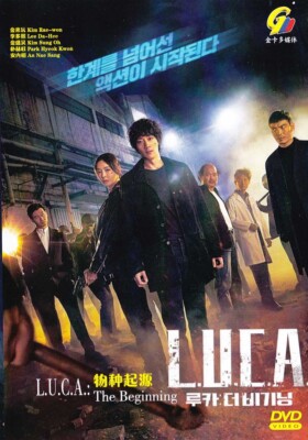 KOREAN DRAMA DVD~L.U.C.A.: THE BEGINNING VOL.1-12 END [ENGLISH SUBTITLE] REG ALL
