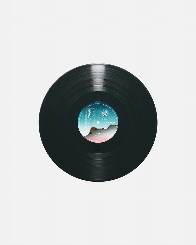 Zutomayo Jinkougaku Vinyl Limited Edition 2LP / 140g UPJH-20085 w