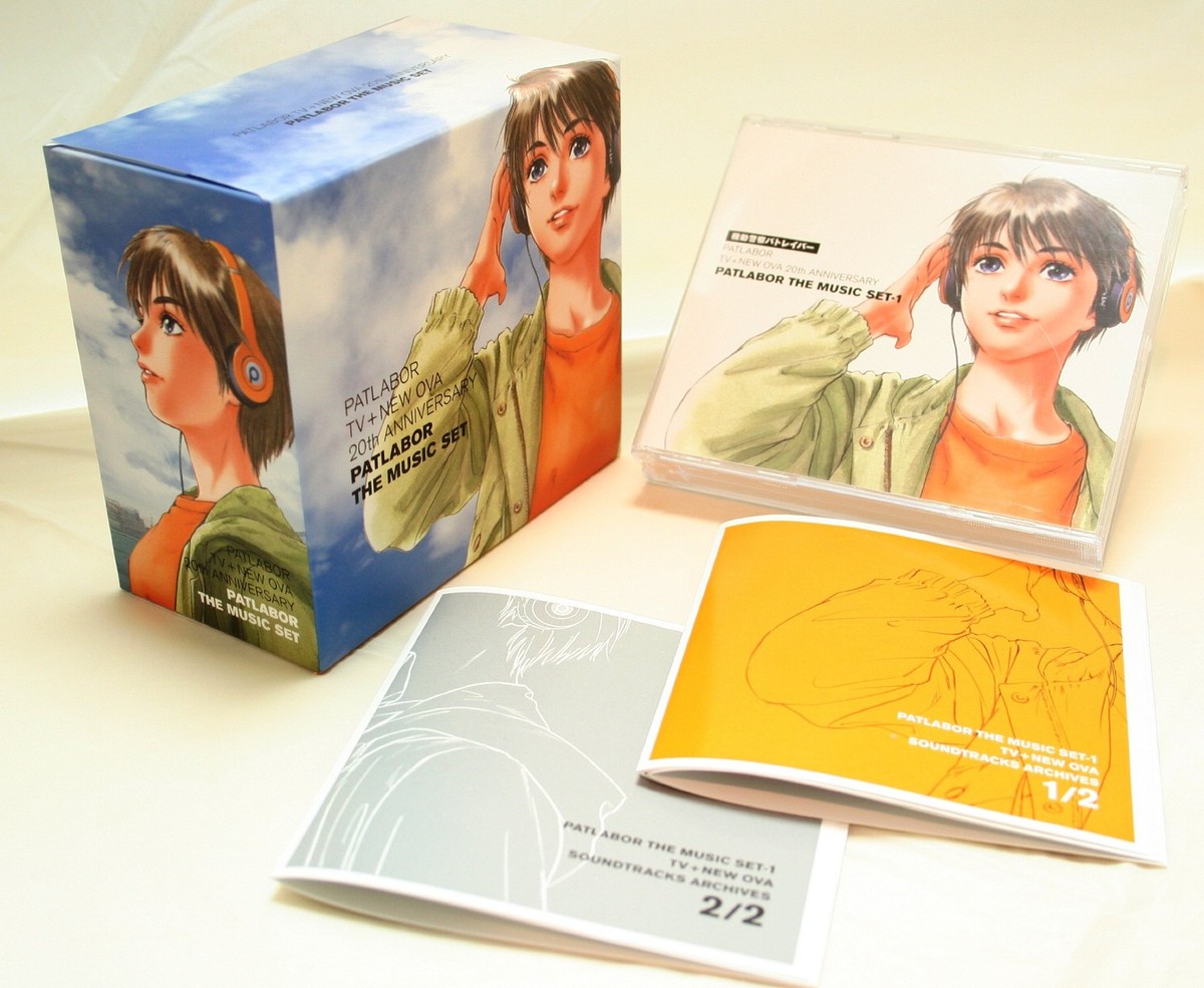 パトレイバー PATLABOR THE MUSIC SET 1/2/3 BOX パトレイバー PATLABOR THE MUSIC SET 1/2/3 BOX PATLABOR TV+NEW OVA