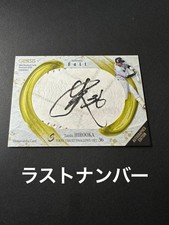 2018 BBM Genesis Taishi Hirooka Autographed Ball Card