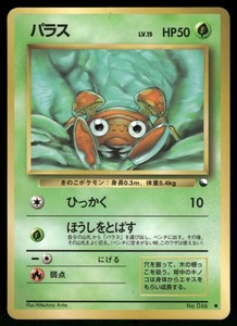 what is the most sought after pokemon card For $100,000, You Can Have the Most Valuable Pokemon Card Ever