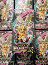 Pokemon Japanese Mega Dream EX Booster Box Sealed/shrink