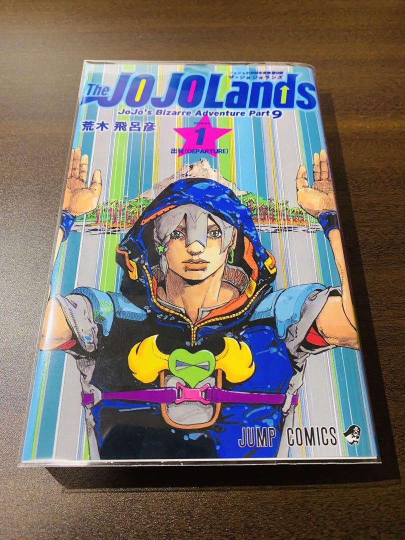 JoJo's Bizarre Adventure The JOJO Lands Vol. 1~6 (Japanese version