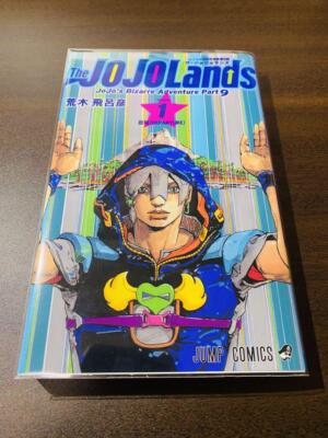 JoJo's Bizarre Adventure The JOJO Lands Vol. 1~6 (Japanese version