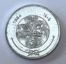 1984 Maldives Islands Coin 1 laari Palm Tree with Coconuts