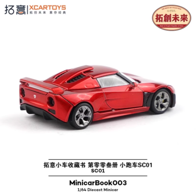 s-l400.png