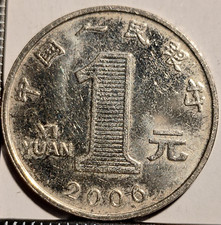 1 yuan 2006 Chine China - 486064