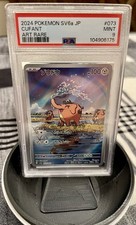 2024 Cufant 073/064 Sv6a: Night Wanderer Holo (Japanese) ART RARE PSA 9