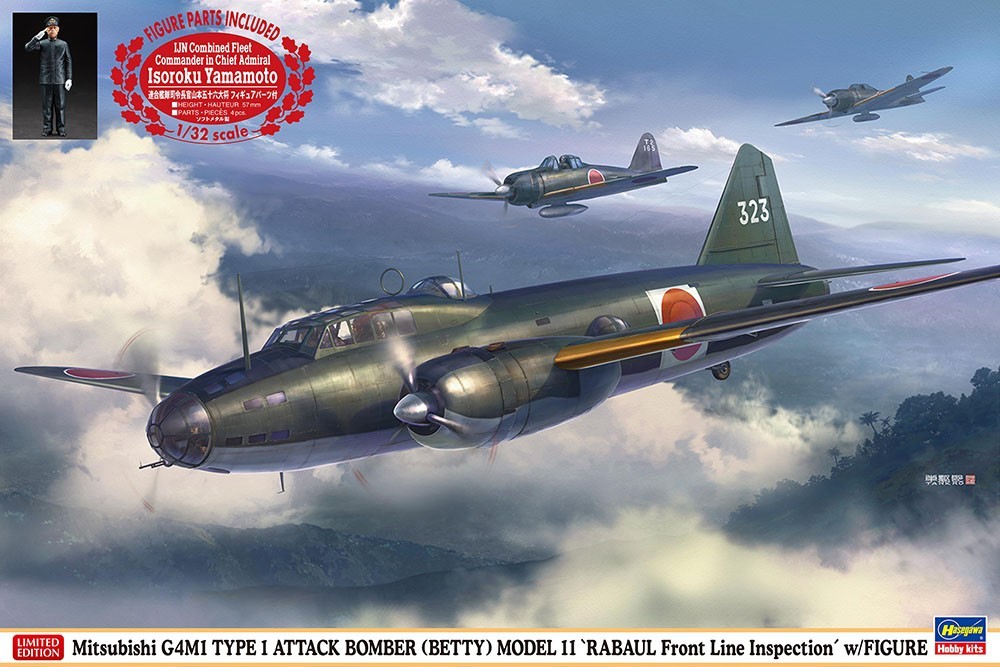 1:72 Mitsubishi G4M1 Type 11 Land Attack Aircraft scale model kit by Hasegawa
