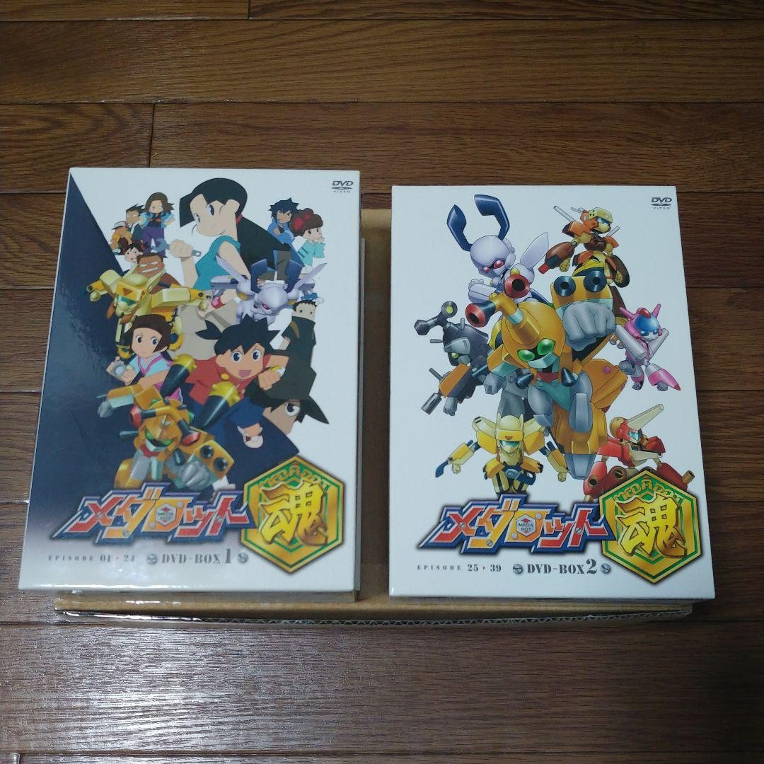 メダロット DVD BOX vol.1 vol.2