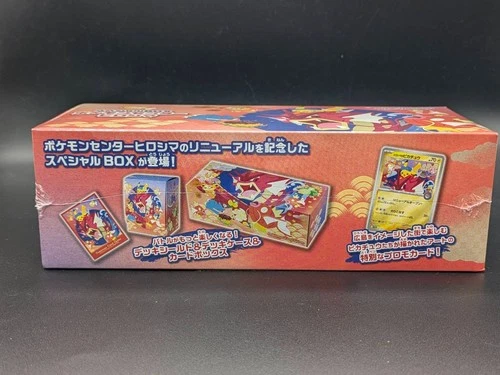 Pokemon PSL Promo Set Pokemon Center Special Box Hiroshima Sealed Japanese - Picture 2 of 11