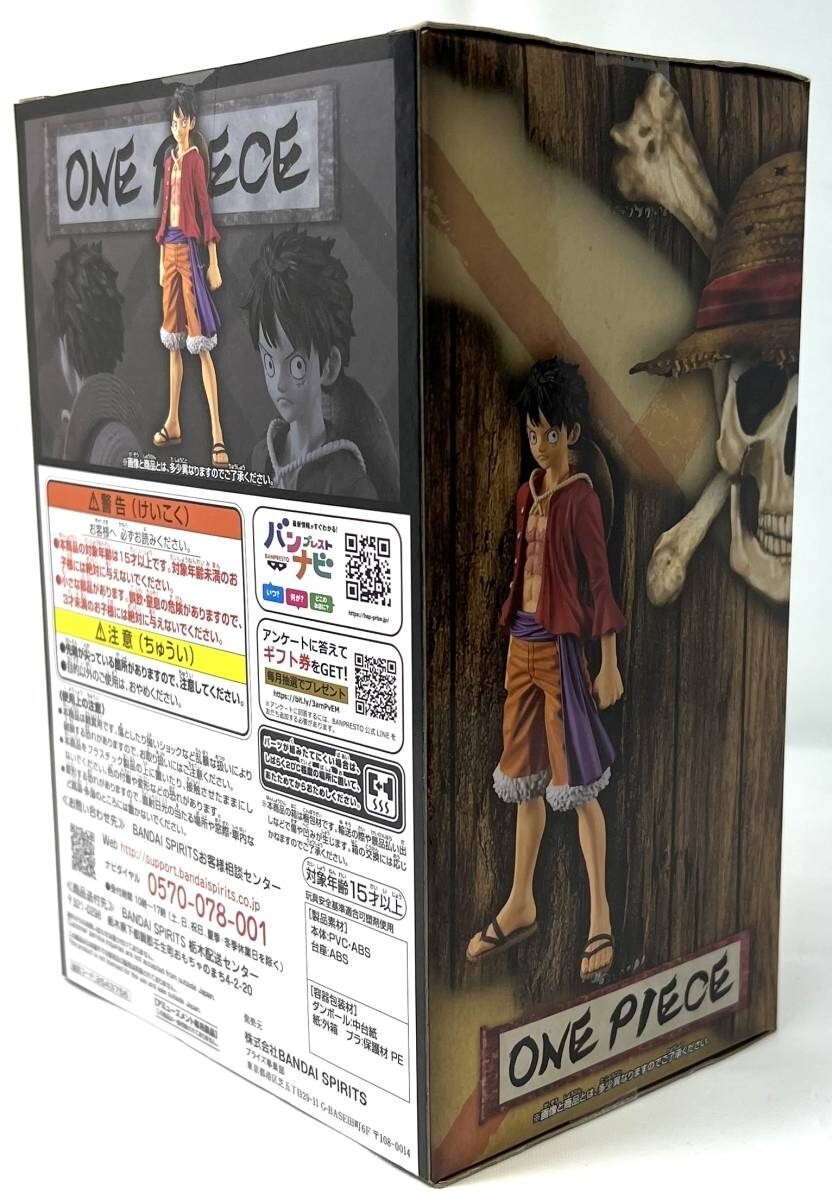 ONE PIECE - ゆーぴ様返金用 Yahoo!オークション - 【未開封】ワンピース DXF～THE GRANDLINE