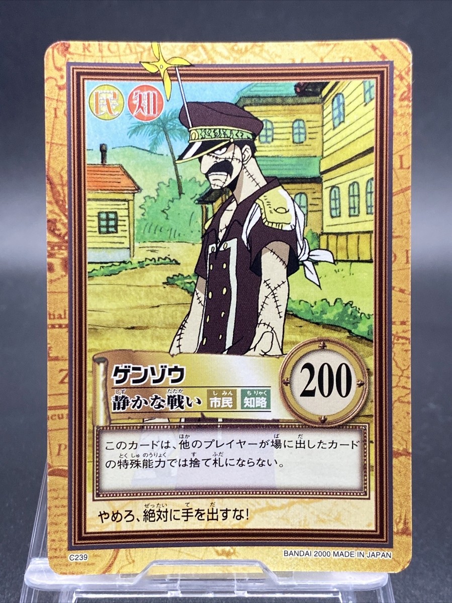 Genzo One Piece Card Game Hyper Battle Japanese TCG Common C239 | eBay