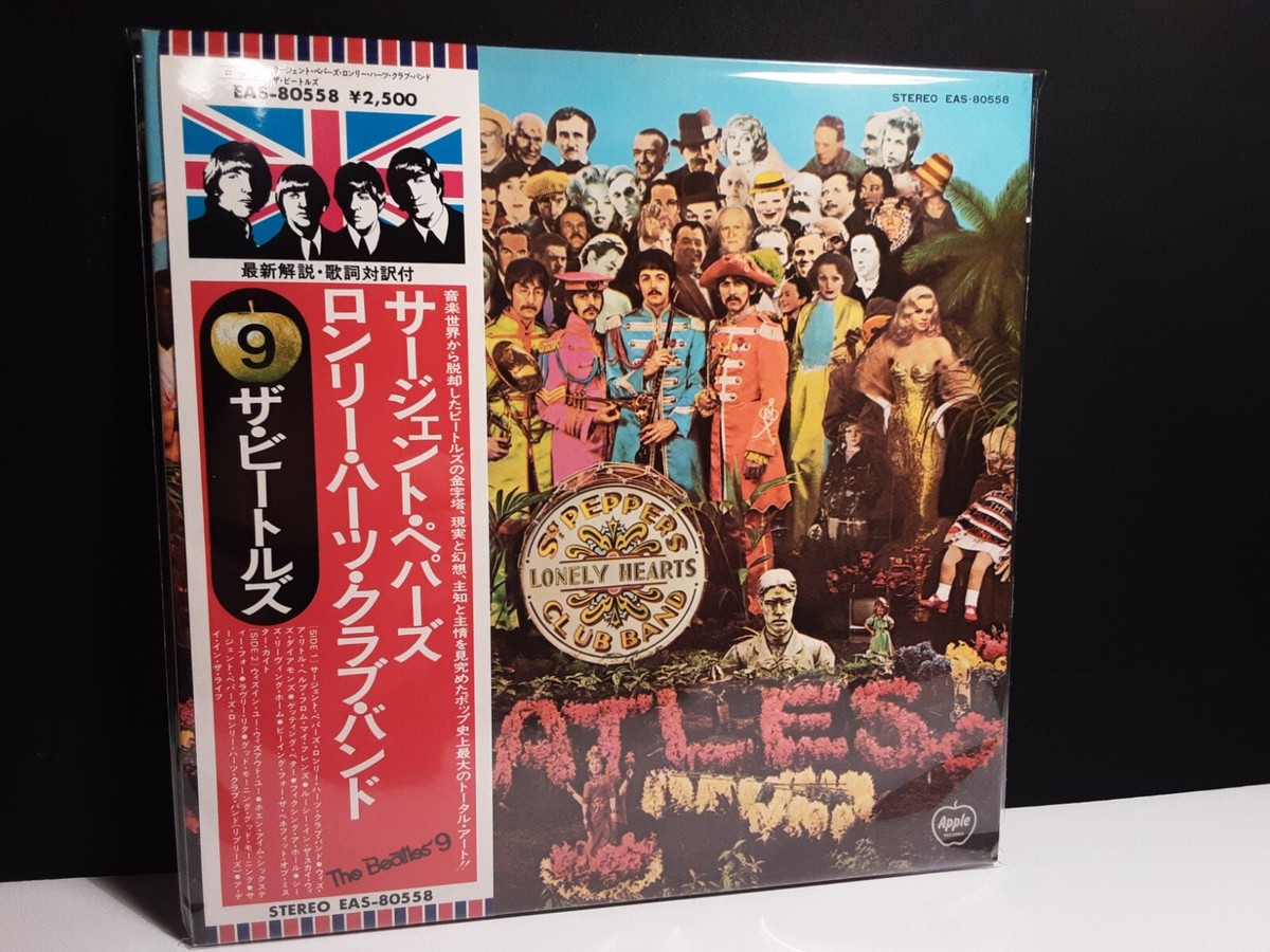 ビートルズ『Sgt. ペパーズ・ロンリー・ハーツ・クラブ・バンド』MONO盤