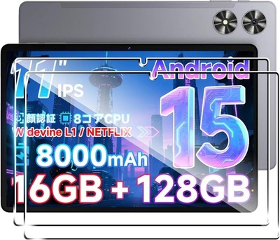 Schutzfolie für Tablet P11-T 9H Härte Ultra-klar 0 26