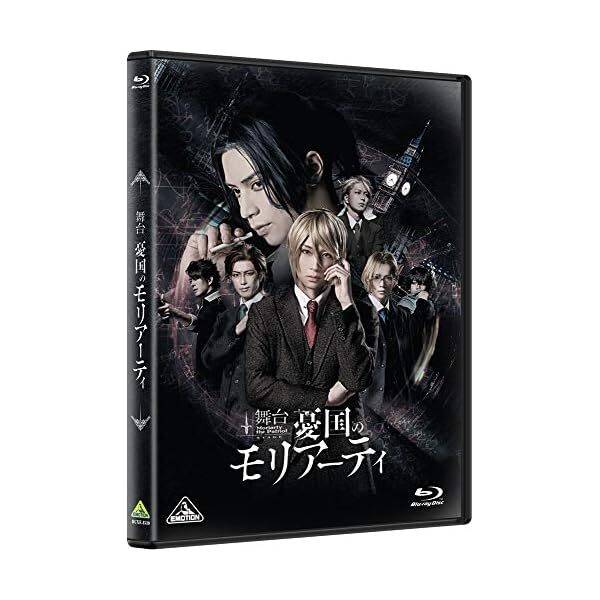 Stage ""Moriarty the Patriot"" JAPAN Blu-ray Official Collectible Exclusive