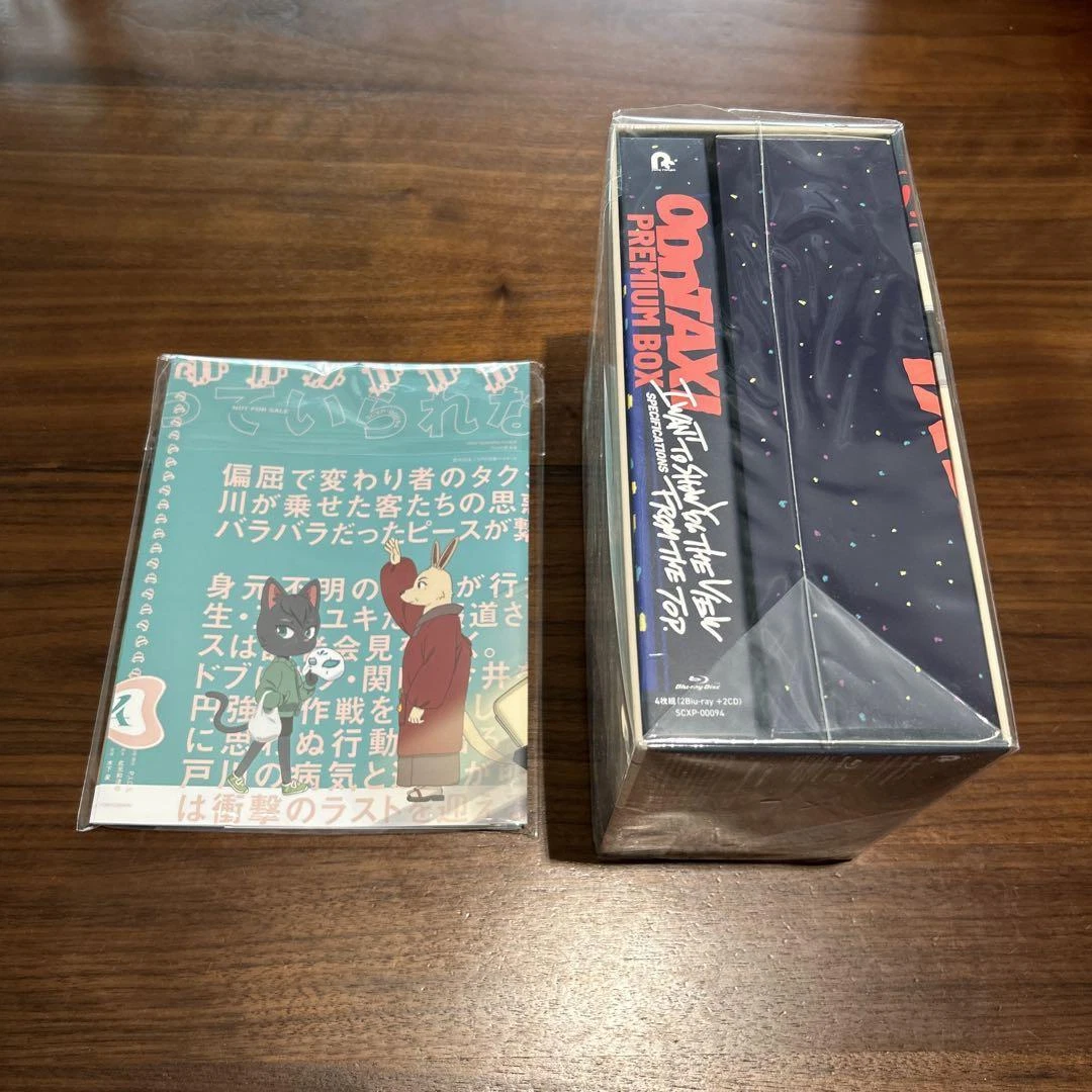 Odd Taxi Oddtaxi Blu-Raybox | eBay