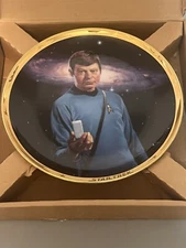 1991 25th Anniversary Hamilton Star Trek Collectors Plate McCoy Limited Edition