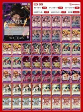 One Piece Purple Luffy Deck Pre-Constructed Card Game Rare Bundle