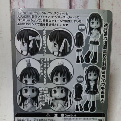 Pinky:st street pinky cos fruits basket figure Tohru Honda anime