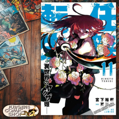 Yakuza Reincarnation 11 - Manga Cult - Takeshi Natsuhara - Crosscult
