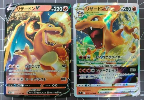 【2set】Pokemon Card Japanese Charizard VSTAR 015/100 V 014/100 Star Birth MINT