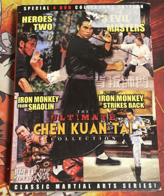 The ultimate Chen Kuan Tai collection Brand New Factory Sealed