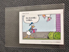 2023 Kakawow Disney 100 Mickey & Friends Hot Box Donald Duck Sticker HDM-STF-08
