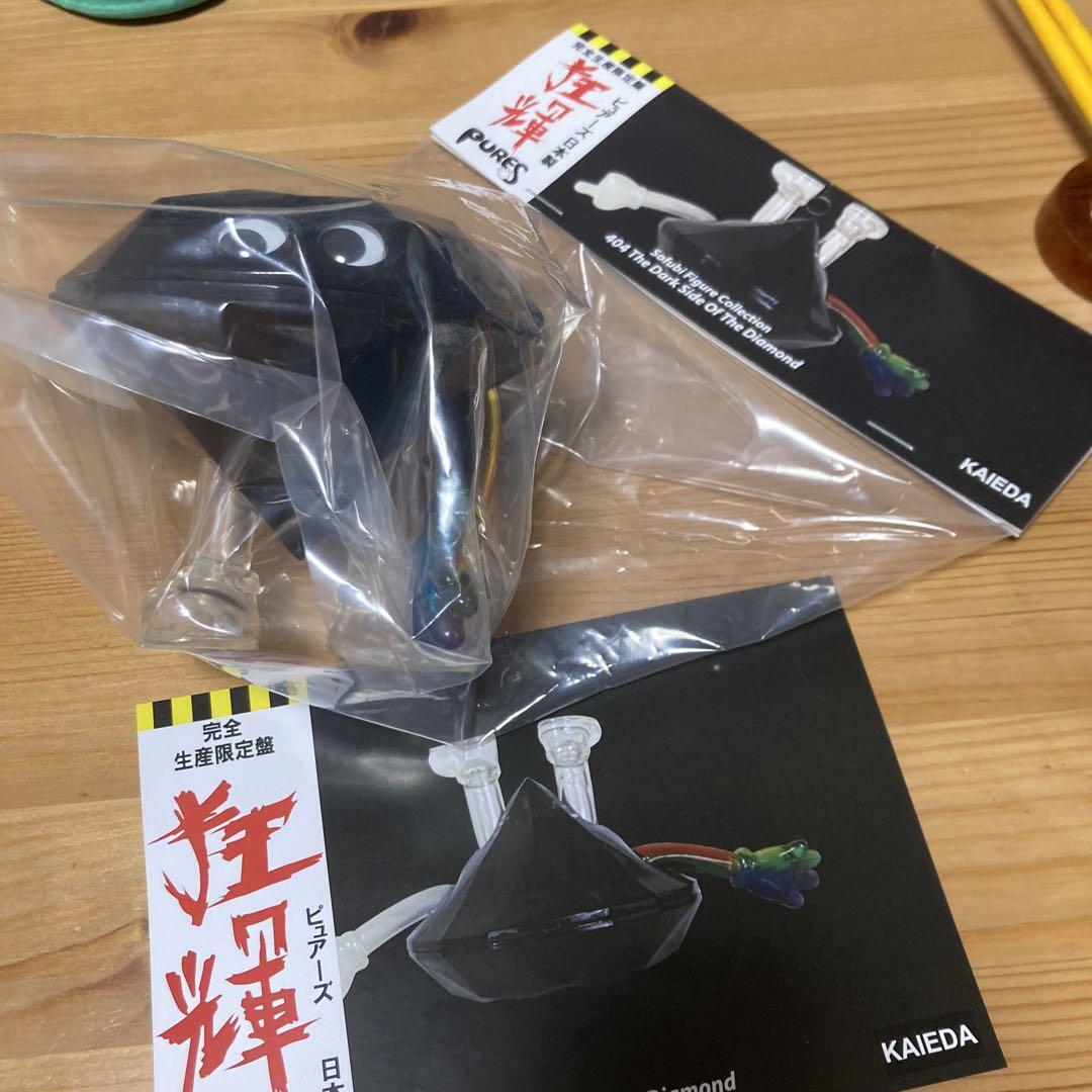 KAIEDA PURES ブラックダイヤモンド Kaieda Soft Vinyl 403 Black Diamond Pures | eBay