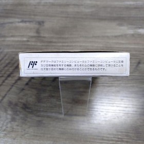 Final Fantasy III 3 Famicom Nintendo Japan Import NTSC-J Square RPG Game