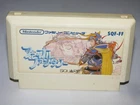 Final Fantasy 1 Famicom NES Japan import US Seller
