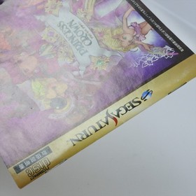 PRINCESS CROWN Sega Saturn 3229 ss