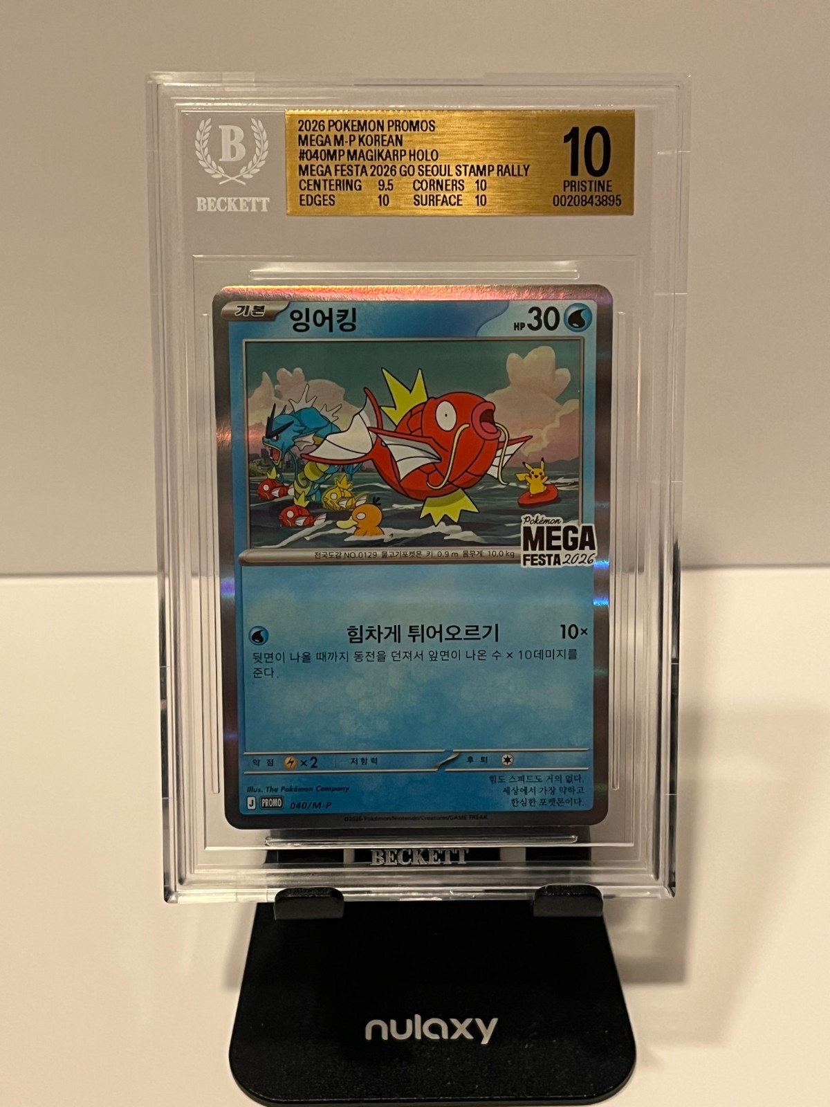 Pokemon Magikarp 040/M-P MEGA FESTA 2026 Korean Promo BGS 10 Pristine view 1
