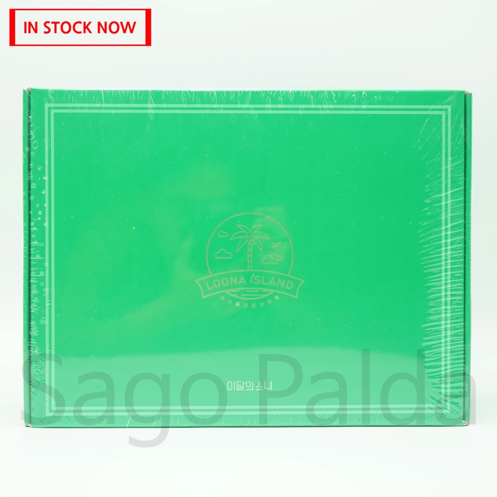New sealed loona - 2020 summer package loona island - official product
