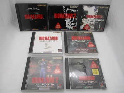 PS1 BIOHAZARD 1 2 3 Director's Cut Dual Schock 7-teilig Japan Import