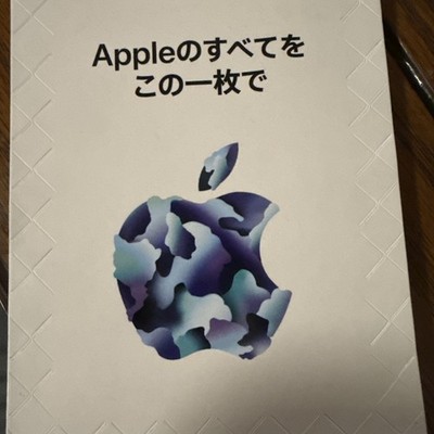 Japan Apple iTunes & App Store Gift Card 10,000 Yen: (Japanese)  2 available 