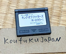 Neo Geo Pocket Color SNK King of Fighters R-2 Trial Version