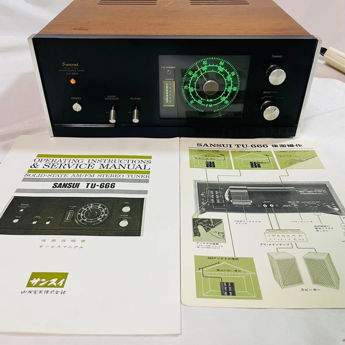 超希少1968年式　山水SANSUI TU-777 現状品　サンスイ 電源確認済 山水复古电子管调谐器| eBay