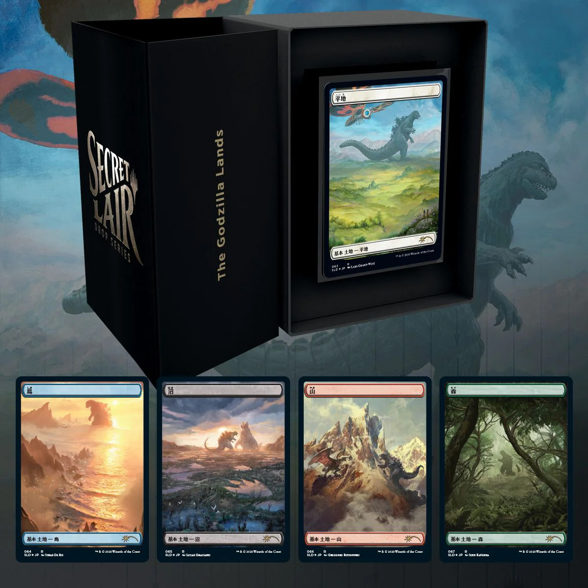 MTG SLA Godzilla Lands FOIL ゴジラ 平地10枚セット Magic the Gathering (mtg): SLD: Forest (Godzilla Lands